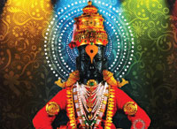 Lord Vithoba